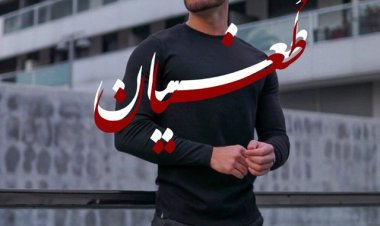دانلود رمان طغیان از دلیار