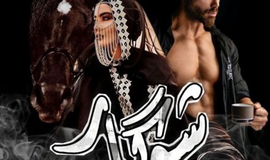 دانلود رمان شوگار از آرزو نامداری