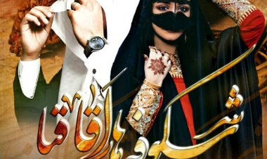 دانلود رمان شکوفه‌های اقاقیا از کوثر مقدم
