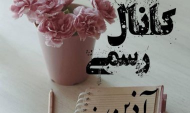 دانلود رمان بوی موهایت چند از آذین بانو