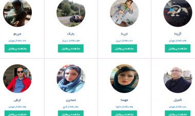 بهترین سایت همسریابی دائم | سایت همسریابی رایگان