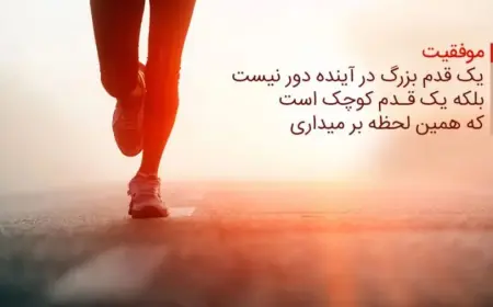 ۵۰ جمله انگیزشی برای کپشن اینستاگرام (دسته‌بندی‌شده)