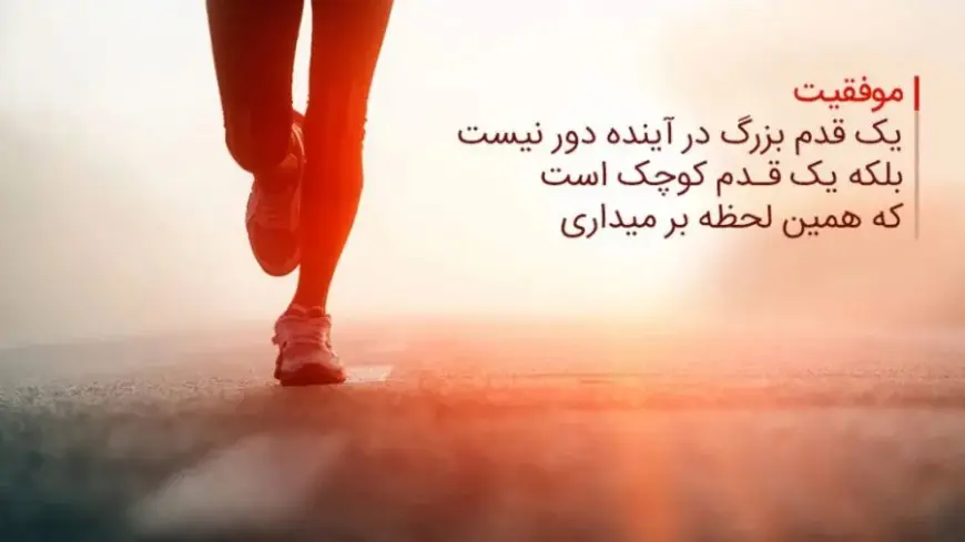 ۵۰ جمله انگیزشی برای کپشن اینستاگرام (دسته‌بندی‌شده)