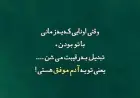 100 متن زیبا و لاکچری برای اینستاگرام بصورت دسته بندی