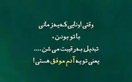 100 متن زیبا و لاکچری برای اینستاگرام بصورت دسته بندی