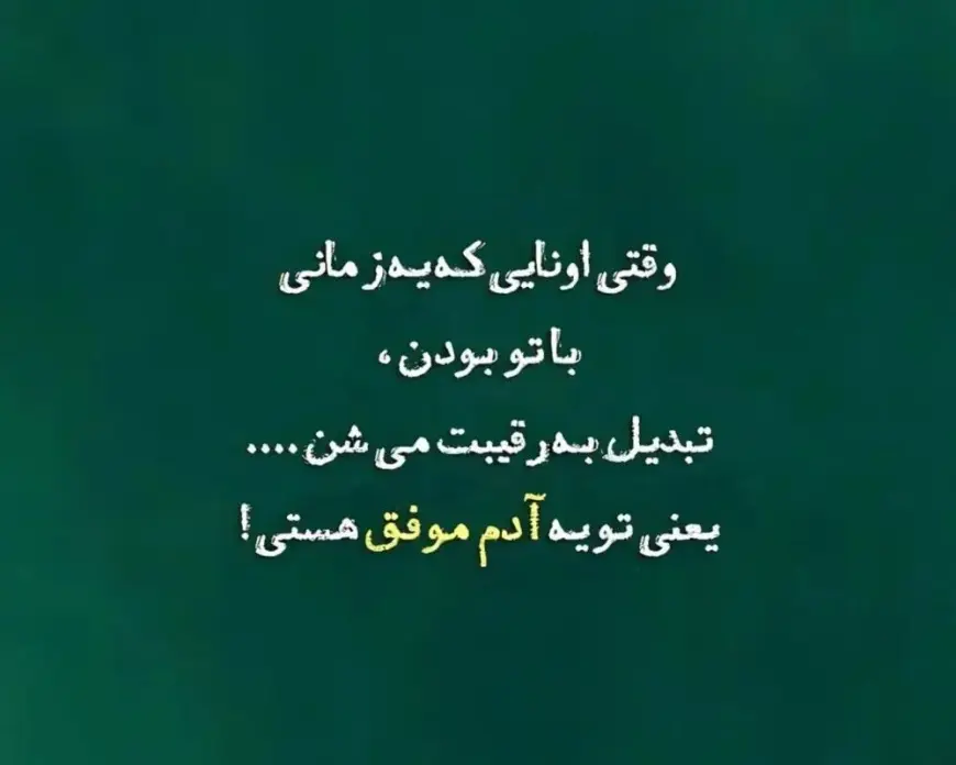 100 متن زیبا و لاکچری برای اینستاگرام بصورت دسته بندی