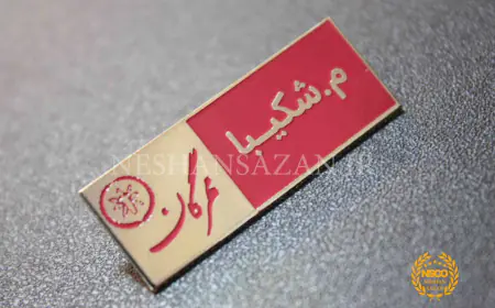 تفاوت بج سینه و اتیکت سینه چیست و کدام برای کسب‌وکار شما مناسب‌تر است؟