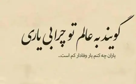 متن تیکه دار به اکس؛ جملات سنگین و کنایه‌آمیز