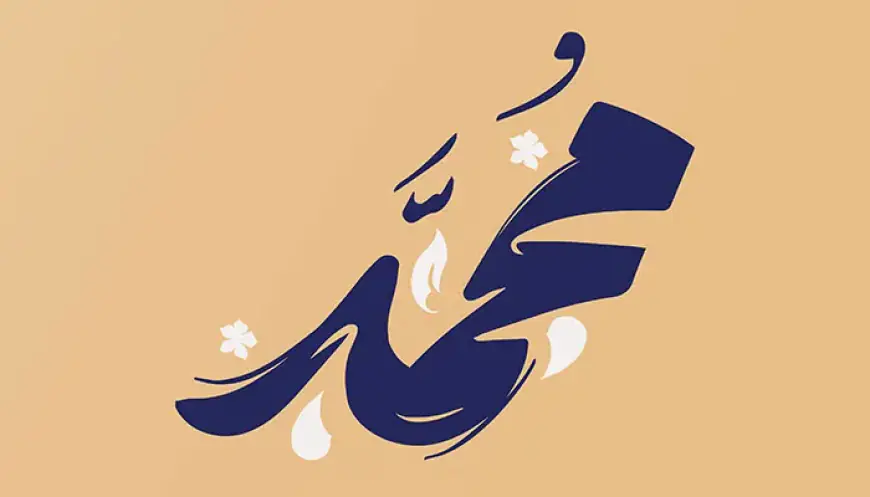 اسم ترکیبی با محمد؛ ۴۰۰ نام پسرانه شیک و خاص با معنی