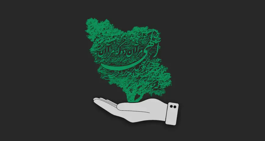 جملات بزرگان درباره وطن؛ سخنان ماندگار درباره میهن