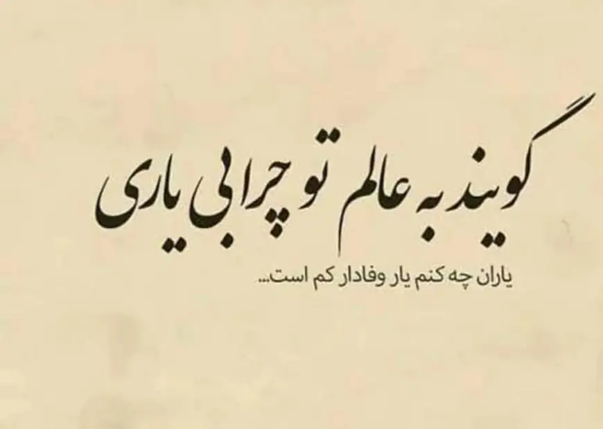 متن تیکه دار به اکس؛ جملات سنگین و کنایه‌آمیز